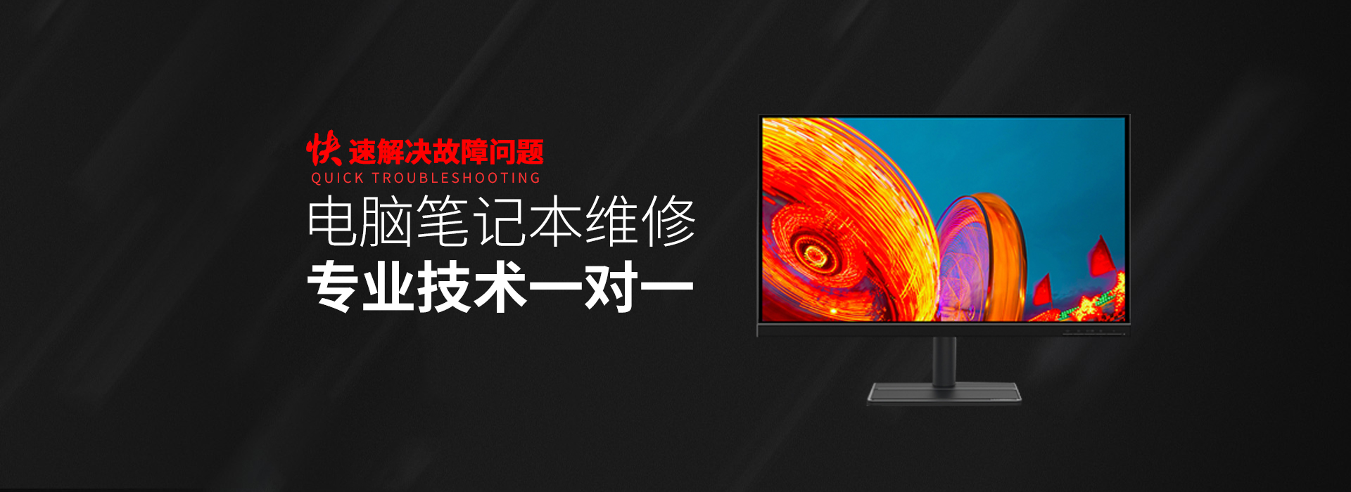 当阳华硕台式机维修