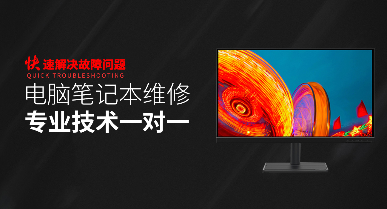 当阳华硕台式机维修